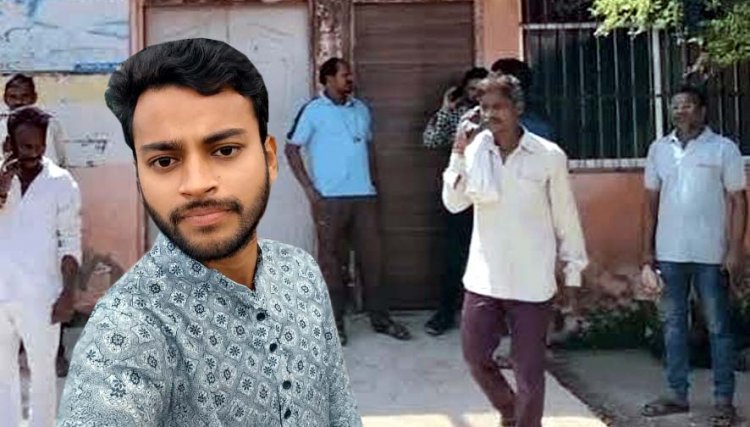 युवक ने लगाई फांसी, 9 महीने से मायके में रह रही पत्नी पर प्रताड़ना का आरोप. पिता बोले- 25 लाख रुपये की मांग से बेटा था परेशान, जांच में जुटी पुलिस