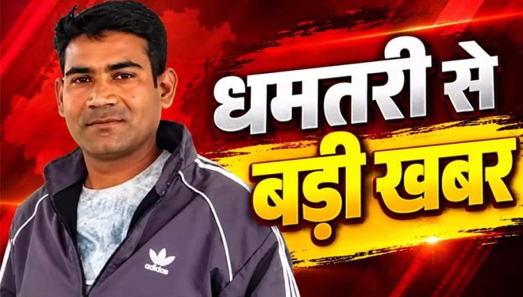 नाइट ड्यूटी कर रहे डायल 112 के कॉन्स्टेबल ने धमतरी कंट्रोल रूम में फांसी लगाकर दी जान, आत्महत्या का कारण अज्ञात, मचा हड़कंप, जांच में जुटी पुलिस