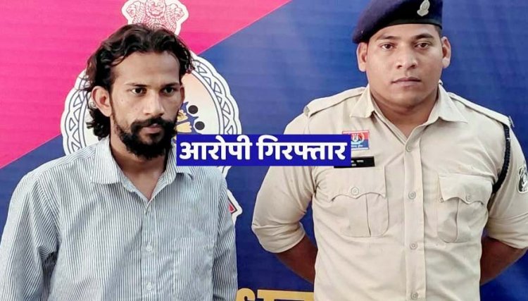 फर्जी साइबर पुलिस बनकर अपहरण, गांजा के झूठे केस में फंसाने की धमकी देकर 5 लाख मांगे, एक आरोपी गिरफ्तार, तीन फरार आरोपियों की तलाश जारी