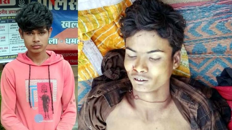 धमतरी में मोबाइल चलाने की बात पर छोटे भाई की हत्या, बोला- मुझे भी देखने दे, नहीं माना तो डंडे से पीटा, सिर-पीठ पर किया वार, आरोपी कैलाश गिरफ्तार