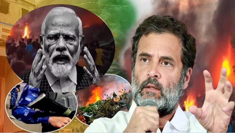 Manipur Violence: नरेंद्र मोदी केवल आरएसएस के कुछ चुनिंदा लोगों के पीएम हैं, उनकी विचारधारा ने मणिपुर को जला दिया… राहुल गांधी