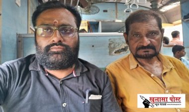 Journalist Murder Case : पत्रकार हत्याकांड की जांच को लेकर इंडियन जर्नलिस्ट एसोसिएशन (आईजेए) की टीम अररिया के लिए रवाना