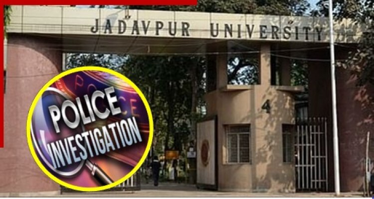 CRIME NEWS: छात्र के पहले कपड़े उतरवाए फिर नन्ग करके गलियारे में घुमाया, जादपुर विवि में छात्र की मौत पर पुलिस ने किया खुलासा 