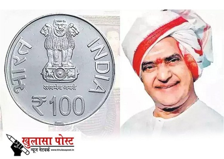 NTR 100Rs. coin : राष्ट्रपति द्रौपदी मुर्मू ने एनटीआर के शताब्दी वर्ष पर 100 रुपये का स्मारक सिक्का जारी किया...