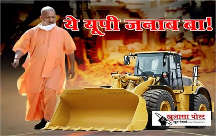 Article : ये यूपी जनाब बा!