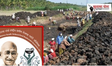 Article मनरेगा : न रहेंगे जॉब कार्ड, न मजदूर मांगेंगे काम!