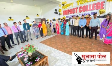 UP NEWS: इम्पैक्ट कॉलेज ऑफ़ साइंस एंड टेक्नोलॉजी, थूनापुर, भोट ज़िला रामपुर  में शिक्षक दिवस धूमधाम से मनाया गया 
