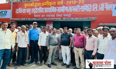 यूपी न्यूज़: सहकारिता सदस्यता महाभियान में प्रदेश में जनपद दूसरे स्थान पर