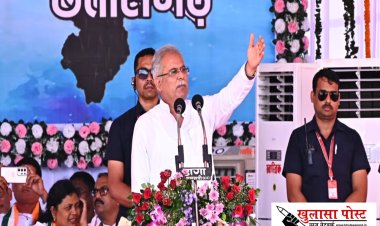 जिन स्कूलों से गोलियों की आवाज आती थीं, वहाँ अब बच्चे गा रहे पोयम - मुख्यमंत्री बघेल