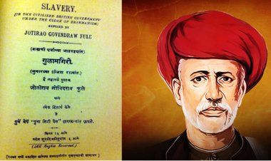 गुलामगिरी: जहां न्याय की अवमानना होती है... वहां न तो मनुष्य सुरक्षित रह सकते हैं, न ही संपत्ति –फ्रैड्रिक डगलस