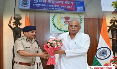 मुख्यमंत्री  श्री भूपेश बघेल ने किया नवनिर्मित थाना भवन एवं पुलिस सहायता केन्द्र का लोकार्पण