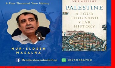 फिलिस्तीन देश बाइबिल से भी पुराना है : फिलिस्तीनी लेखक नूर मसल्हा