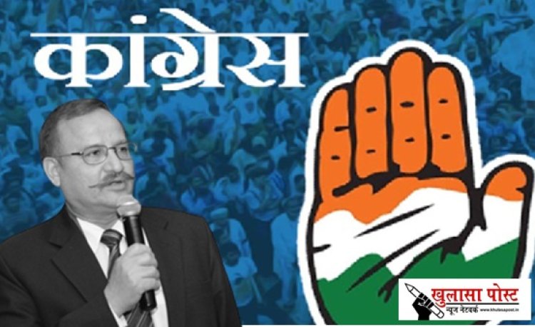 कांग्रेस टिकट वितरण में अल्पसंख्यक हाशिए पर, क्या ऐसे पूरा होगा कांग्रेस की जीत का सपना?:  एम.डब्ल्यू. अंसारी