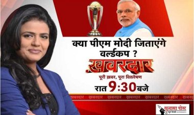 Article : क्रिकेट को खेल रहने दो, खेल का खेला मत करो!!