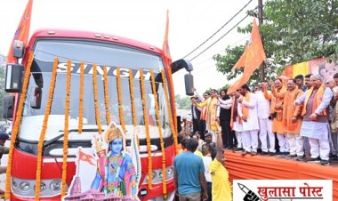 मुख्यमंत्री श्री विष्णु देव साय ने अयोध्या में भंडारे के आयोजन के लिए रामलला के ननिहाल से कार्यकर्ताओं की टीम को रवाना किया