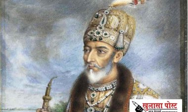 मुग़ल साम्राज्य के आखिरी शहंशाह बहादुर शाह ज़फर ने प्रथम भारतीय स्वतंत्रता संग्राम में भारतीय सिपाहियों का नेतृत्व किया