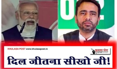 Article : दिल जीतना सीखो जी!