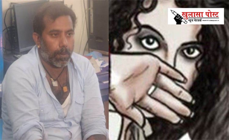 मप्रः फर्जी तांत्रिक ने एक ही परिवार की तीन महिलाओं से किया दुष्कर्म