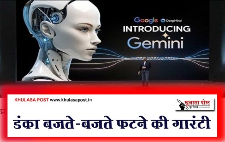 Article : डंका बजते-बजते फटने की गारंटी