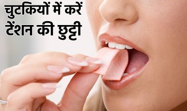 सिर्फ 1 रुपये में गारंटी से सुधर जाएगी मेंटल हेल्थ ! स्ट्रेस-एंजायटी होगी दूर