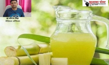 पीलिया के मरीजों के लिए टॉनिक है गन्ने का जूस, मगर ये लोग न करें पीने की गलती