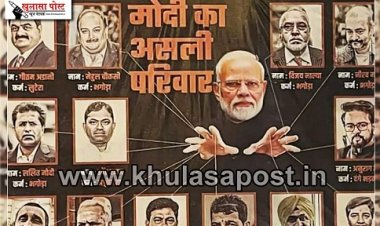 Article : चुनावी बॉण्ड स्कीम : एक अद्वितीय घोटाला-कथा