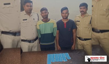 CG News : प्रतिबंधित नशीली टेबलेट तथा धारदार चाकू के साथ 02 आरोपी गिरफ्तार