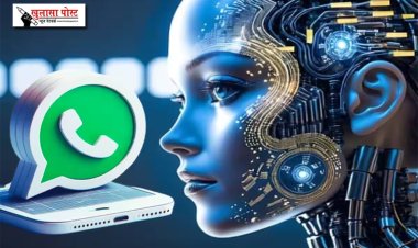 Whatsapp ने  नए एआई पावर्ड फीचर को प्रदर्शित किया...