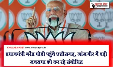 प्रधानमंत्री नरेंद्र मोदी पहुंचे छत्तीसगढ़, जांजगीर में बड़ी जनसभा को कर रहे संबोधित