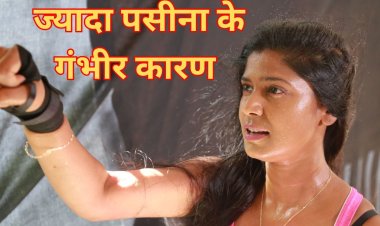 थोड़ा सा काम करते ही पसीने से हो जाते हैं तर बतर, 5 बीमारियों का है कारण