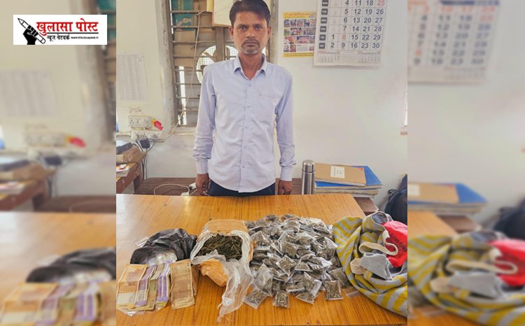 CG News : गांजा के साथ आरोपी जितेन्द्र साहू गिरफ्तार