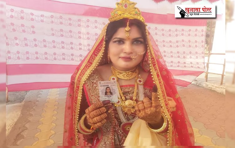 'सारे काम छोड़ दो सबसे पहले वोट दो' मतदान केंद्र पहुंचे दूल्हा-दुल्हन की तस्वीरें Viral...