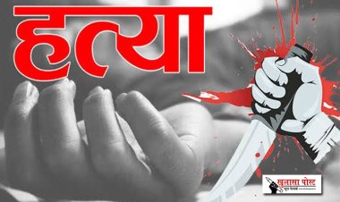 5 नाबालिगों ने 20 साल के युवक की हत्या