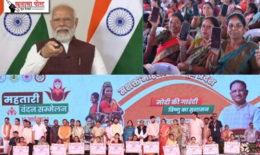 महिलाओं के खाते में आ रही खुशियां, महतारी वंदन से महिला सशक्तिकरण की राह मजबूत