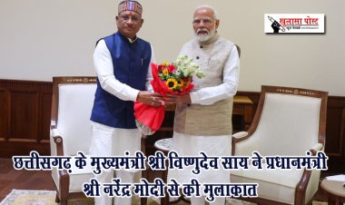 छत्तीसगढ़ के मुख्यमंत्री श्री विष्णुदेव साय ने प्रधानमंत्री श्री नरेंद्र मोदी से की मुलाक़ात