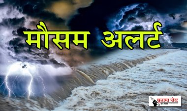 लोगों के लिए राहत भरी खबर, आ रहा मानसून कई राज्यों में येलो अलर्ट