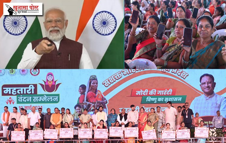 महिलाओं के खाते में आ रही खुशियां, महतारी वंदन से महिला सशक्तिकरण की राह मजबूत