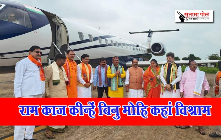 राम काज कीन्हें बिनु मोहि कहां विश्राम