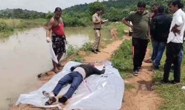 डैम में मिली तीन दिन से लापता पीएससी कोचिंग छात्र की लाश, सायकल स्टैंड में खड़ी थी स्कूटी, हत्या या आत्महत्या की जांच में जुटी पुलिस