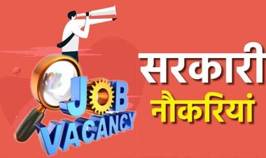 एम्स में सीनियर रेजिडेंट (गैर-शैक्षणिक) के 123 पदों पर भर्ती, सैलरी 2 लाख से ज्यादा, 14 दिसंबर से पहले ऑनलाइन करना होगा आवेदन