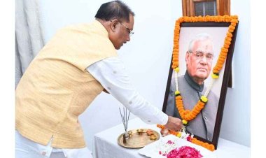 मुख्यमंत्री ने पूर्व प्रधानमंत्री भारत रत्न स्वर्गीय अटल बिहारी वाजपेयी को पुण्यतिथि पर किया नमन, सुनील सोनी होंगे उपचुनाव के भाजपा प्रत्याशी