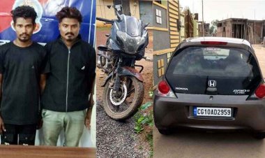 परिवार गया रक्षा बंधन मनाने, आधी रात घुस गए चोर, पुलिस ने 2 अन्तर्राज्यीय चोरों को किया गिरफ्तार, सोने-चांदी के जेवर और कार बरामद