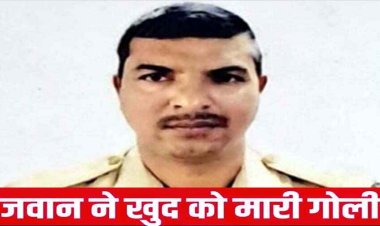 छत्तीसगढ़ में सीआरपीएफ के प्रधान आरक्षक ने की खुदकुशी, AK-47 सर्विस राइफल से खुद को मारी गोली, इलाज के दौरान मौत, घटना से मचा हड़कंप