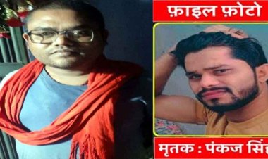 तेज रफ्तार कार ने 5 को कुचला, छत्तीसगढ़ में CSEB कर्मी के बेटे ने दो बाइक सवारों पर चढ़ाई गाड़ी, 2 की मौत, 3 घायल, ड्राइवर गिरफ्तार