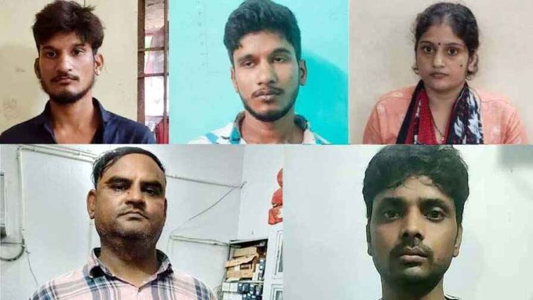 सूने मकानों का ताला तोड़कर चोरी करने वाले 3 भाई-बहन और 2 खरीदने वाले सहित 5 आरोपियों को पुलिस ने किया गिरफ्तार