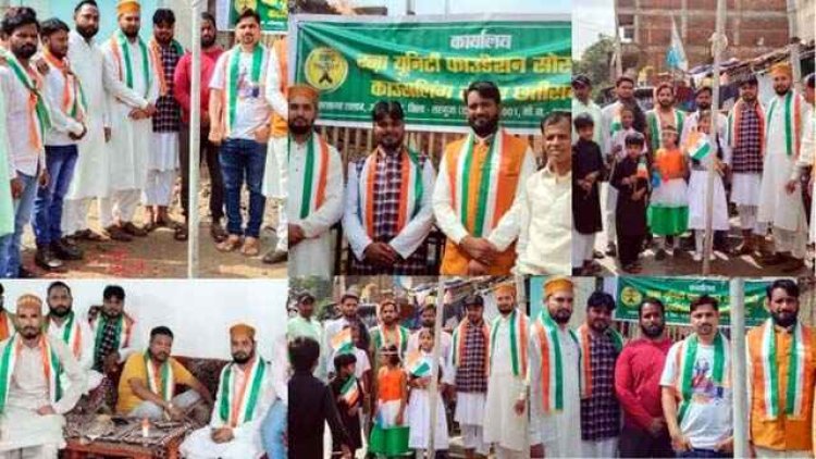 रजा यूनिटी फाउंडेशन के द्वारा शानी शौकत से मनाया गया यौमे आजादी का जश्न, देश का झंडा फहराकर बांटी गई मिठाइयां