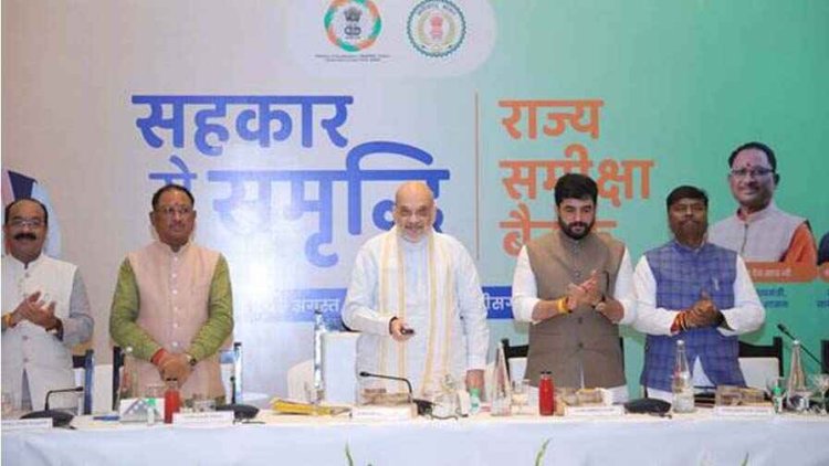 अमित शाह ने रायपुर में राज्य में सहकारिता के विस्तार से संबंधित ली समीक्षा बैठक, सभी जिलों में ‘पैक्स‘ का किया शुभारंभ, विकास कार्याे का भी किया लोकार्पण