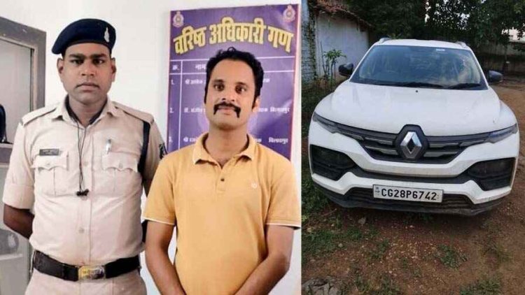 शराब के अवैध कारोबार में शामिल बर्खास्त फरार चल रहे आरक्षक गिरफ्तार, पुलिस ने बड़ी तादाद में कार से की थी शराब जब्त