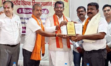 छत्तीसगढ़ की महाविद्यालयों और स्कूलों में धूमधाम से मनाया गया शिक्षक दिवस, विधायक साहू ने किया गिरीश शर्मा का सम्मान, राजिम में हुआ जिला स्तरीय आयोजन