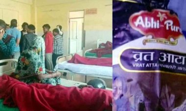 कुट्टू के आटे में मिला था मल मूत्र, जन्माष्टमी के दिन पकौड़ियां खाकर 250 लोग बीमार, सैंपल जांच में खुलासा, मचा हड़कंप
